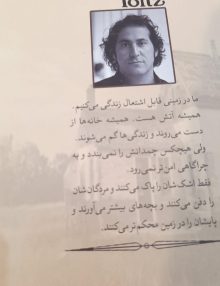 پشت جزازکل
