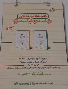 پشت-ارایه ها