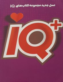 پشتش کتاب بنفش