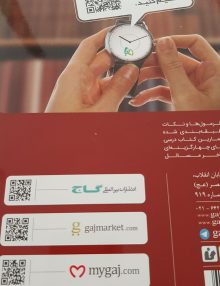 زیست شناسی یازدهم5