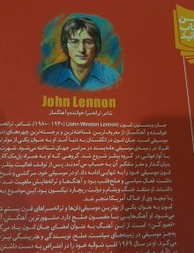پشت کتاب زبان انگلیسی دوازدهم