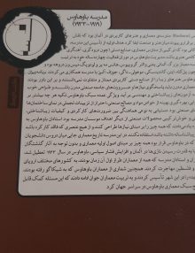 خواص5