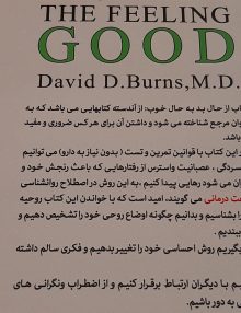 پشت ازحال