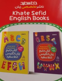 پشت زبان قرمز
